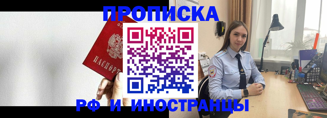 найти адрес прописки в Коврове
